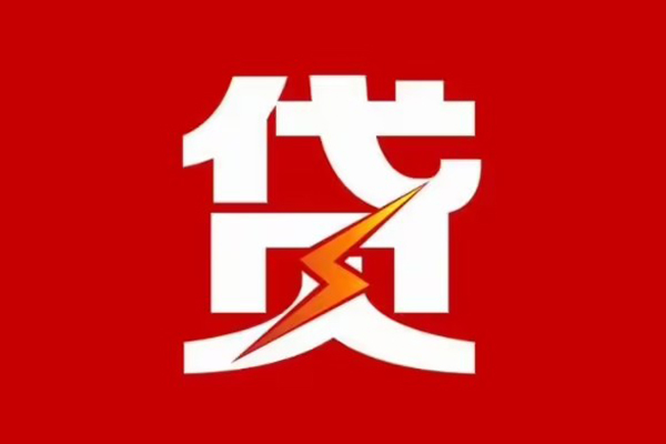 深圳3个人身份证贷款