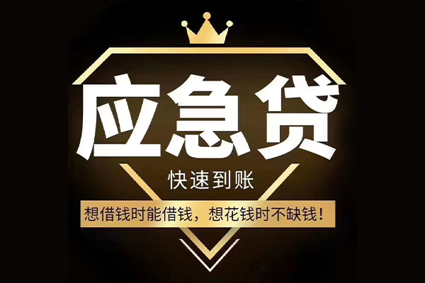 深圳3个人小额贷款