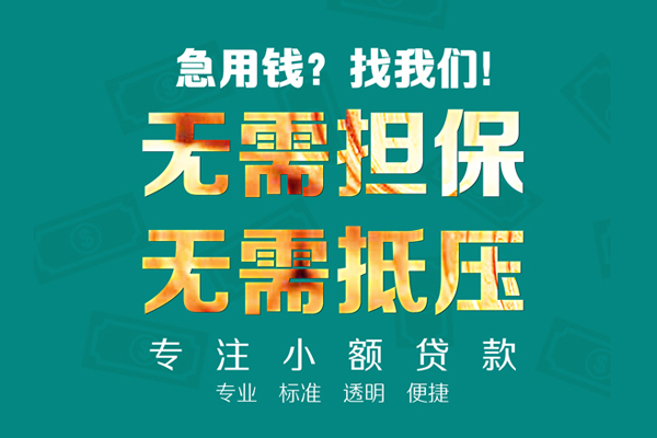 深圳3正规私人借贷