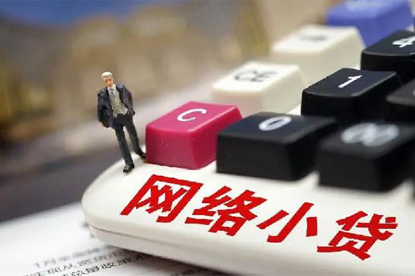 深圳3私人借贷平台
