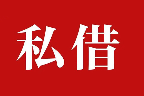 深圳3小额贷款不查征信