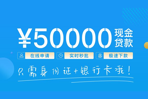 深圳3私人放款联系方式